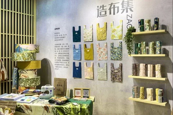 첼չ2020intertextileϺҼչh(yun)(chung)M@H